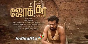 Joker review. Joker Tamil movie review, story, rating - IndiaGlitz.com