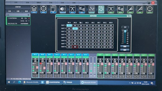 音频处理器连接和矩阵调试方法