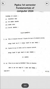 fundamentals of computer pgdca 1st semester #pgdca1st semester#pgdca #2024 #previousyearquestions