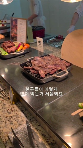 Jecheon Forest Resom Mondo Kitchen Dinner Review