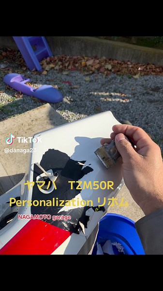 ヤマハ TZM50Rのパーソナリゼーションガイド