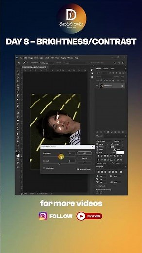 Day 8 – Brightness & Contrast in Photoshop | Digital Rama
