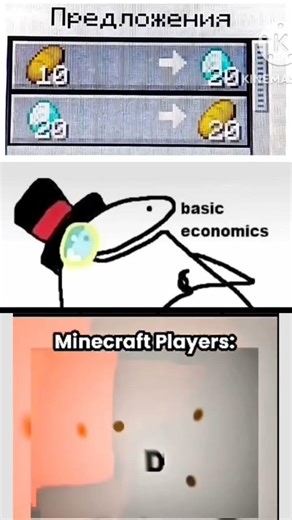 infinity diamond #minecraft #shortviral #memes