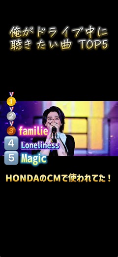 ドライブ中に聴きたい曲 5選！ #ミセス #ライブ #mga