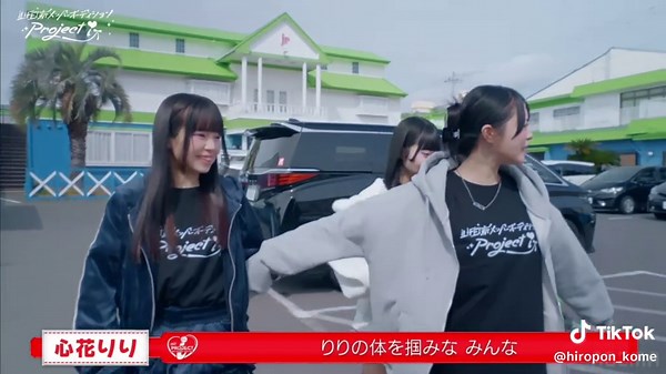 頼もしいりりたん✨️ #心花りり #iLiFE #アイドル