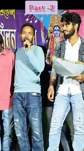 464K views · 10K reactions | Behaya Somiti Stage program || #behayasomiti #comedyvideos | Nitai Mahato | Facebook