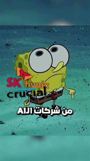 اوعى تشتري رامات دلوقتي! ❌🖥️ #Ram #ai #claude #chatgpt #رامات