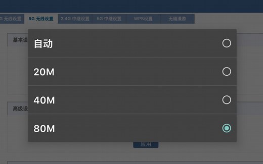 一分钟图文路由器，宽带，网络优化教程，解决网速受限，不稳定等问题（调整频宽，桥接，5g与2.4g）