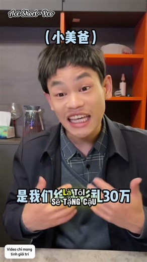 Rắc rối khi là một thiên tài p3 #aceshortpro