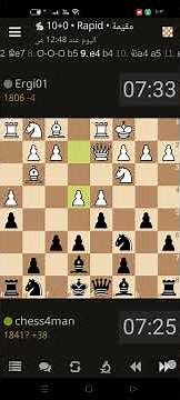 The small chess pieces end with a varied checkmate
