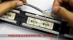 RJ45配线架的端接