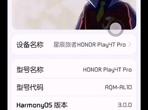 麒麟810运行360跑分王,来自麒麟芯片的遥遥领先