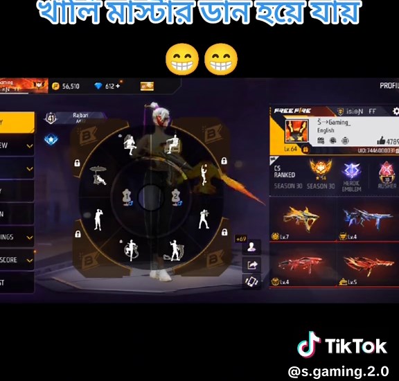 S Gaming 2.0 على TikTok