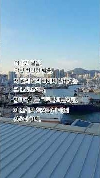 러시아 민요, 머나먼 길(Дорогой длинною). #life #music #love