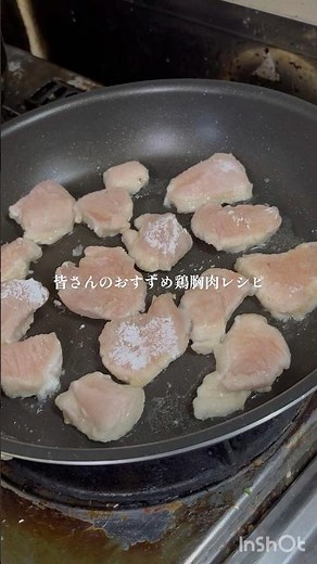 皆さんのオススメ鶏胸肉レシピ教えてください🙇‍♀️ #vlog #レシピ