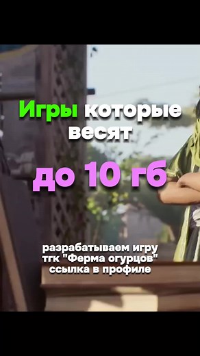Лучшие игры на ПК до 1 ГБ
