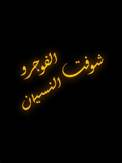 ‏شوفت 😑 #تنسيق #حاسبات_ومعلومات #programming #سايبر_سكيورتي #برمجه