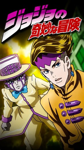 【ジョジョ4部】天才漫画家vs歪んだファン！岸辺露伴のプライドを揺るがす「ジャンケン小僧」大柳賢の執念と、天堂之門（ヘブンズ・ドアー）を蝕む絶望の勝負 ✊✌️✋📖💥