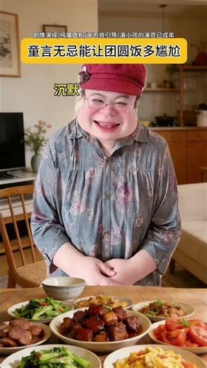 When Your Embarrassment Hits the Mark - A True Story You Won't Miss