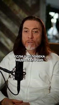 Существует ли ПОРЧА на самом деле?! #сглаз #осознанность #порча