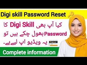 HOW TO RESET DIGISKILL PASWORD|| DIGISKILL PASWORD FORGET|| COMPLETE INFORMATION