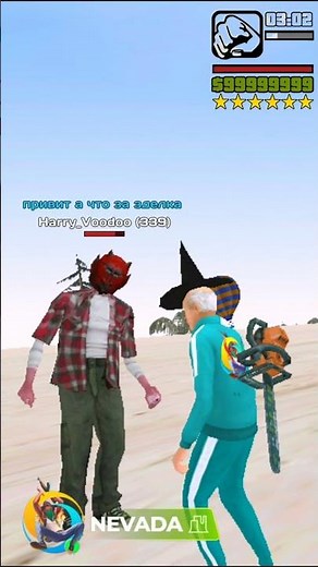 ДАЛ ИГРОКУ ВИРТЫ ЧТОБЫ ЕГО ПОСАДИТЬ В GTA SAMP