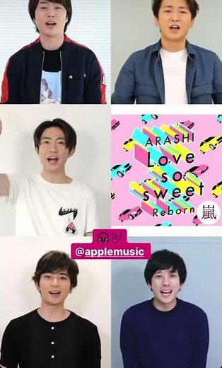 嵐 インスタストーリー 【Love so sweet Reborn 】@applemusic