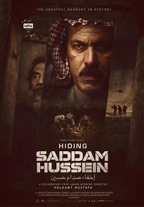 "Hiding Saddam Hussein " (2023) - Trailer | vídeos