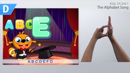 The Alphabet Song （教学版）