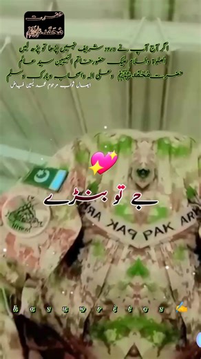 #####foji ####ala
