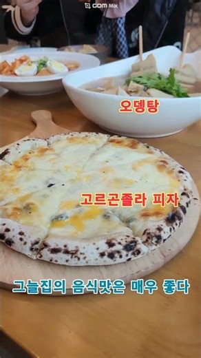 [실버팽의골프] 충주 올데이 CC(정규홀 첫 버디 성공!)