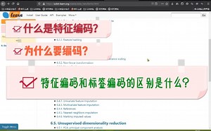 【机器学习】sklearn里特征编码与标签编码的区别，及为什么要进行编码
