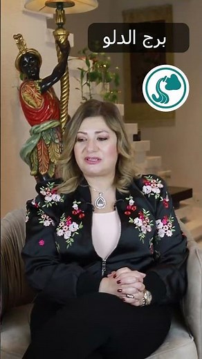 توقعات برج الدلو لشهر مايو 2024