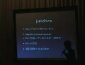 PHP との付き合い方 - bto x junichiro