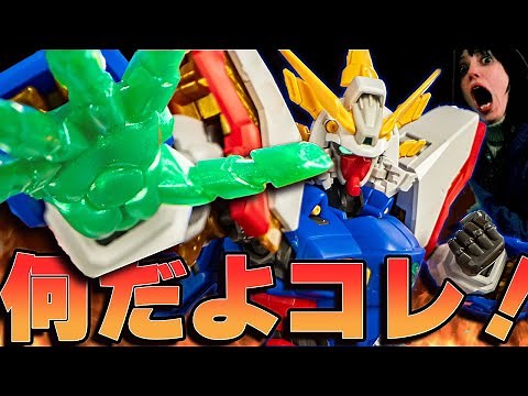 I can't face reality! RG Shining Gundam! [Gunpla review] shining GUNDAM Gunpla review [Mobile Fig...