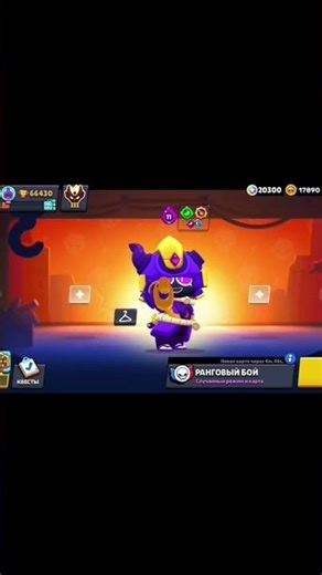 Brawl stars songs 😀⭐ #brawlstars #shorts #song