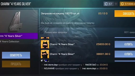 🌿 | Store Dayz (@store.dayzzers)’s videos with оригинальный звук - 🌿 | Store Dayz