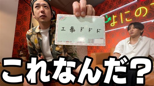 【哟nino频道】240922 #355【大型企画??】捡人东西的一天