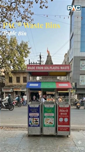 Smart Waste Segregation System | PAC Dual, Triple & Quad Bins