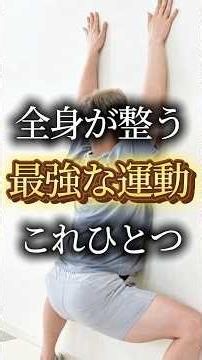 【肩こり解消】揉んでも治らない人必見！巻き肩・肩こりを根本から治す最強エクササイズ【ピラティス】