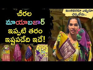Digital Printing on Sarees Explained | Designs, Quality & Why It’s Trending