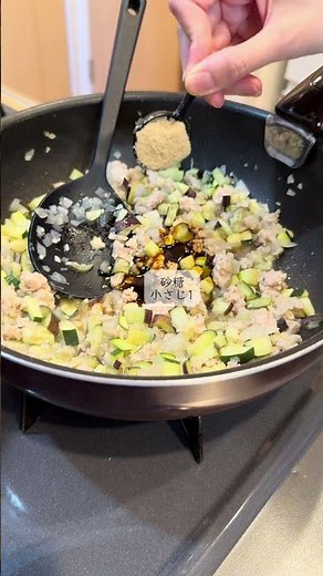 【ナンプラーなしでも本格的🐓夏野菜ガパオ風ライス】 #簡単レシピ#shoerts #料理#レシピ