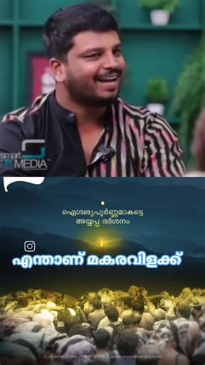 മരവിളക്ക് എന്താണ് ഐതിഹ്യം #shortsfeed #malayalam #shots #viral#ytshorts