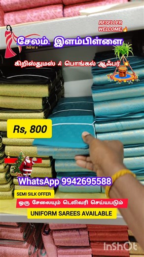 #elampillaisarees #setsaree #uniformsaree #weddingsarees #bridalblouse #krutikashorts #trending