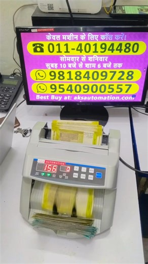 From RAGS to RUPEE: The COMPLETE Journey of an Indian Banknote (Security Features & Technology)! 💸