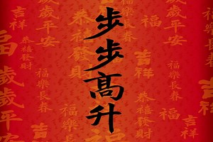 33 Inspiring Lao Tzu Quotes