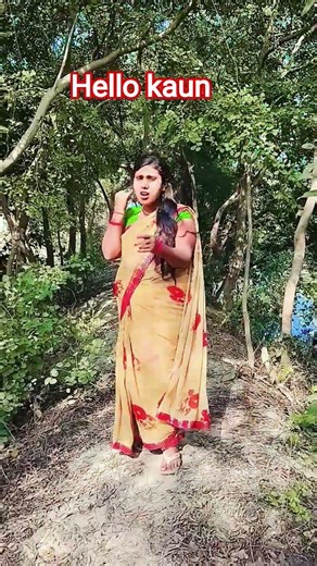 hello kaun Ham bol rahe hain