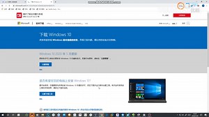 教你一招下载Windows 10 微软官方正版iso系统_高清(3306320)