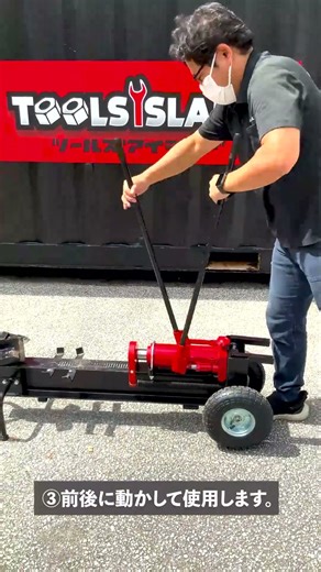 Autumn Tools Island Special! How to Use a Hydraulic Log Splitter (Model Number: TD2005)