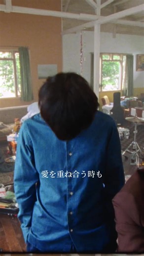 新曲「ウェディングソング」Music Video公開💍